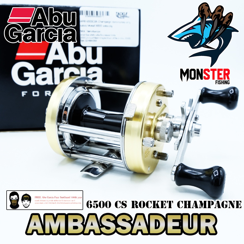 รอกตกปลา ABU GARCIA AMBASSADEUR 6500 CS ROCKET CHAMPAGNE