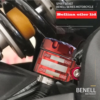 ฝาครอบหม้อน้ํามันเบรกหลัง สําหรับรถจักรยานยนต์ Benelli TNT300 Huanglong 300