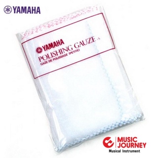 Yamaha Polishing Gauze ผ้ากอซขัดเงา ทำความสะอาด