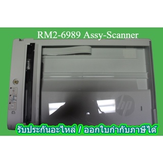 ชุดสแกนเนอร์ Assy-Scanner (4:1) RM2-6989-000CN Printer HP Pro MFP M130 , M130fw ,M227 , M148