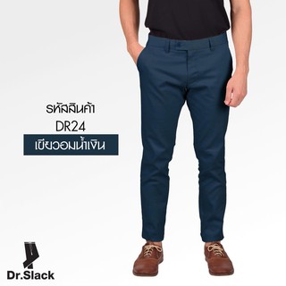 Dr.Slack กางเกงสแลค สีเขียวอมน้ำเงิน รหัส DR24