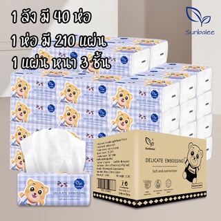 TISSUE-BIG SBL ทิชชู่ ทิชชู่ยกลัง ทิชชู่ทำความสะอาด 1 ลังมี 40 ห่อ หนา 3 ชั้น สินค้าพร้อมส่ง