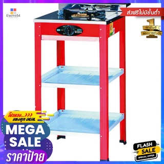 เตาแก๊สตั้งพื้น 1 หัวแก๊ส DYNA HOME LK-112FREESTANDING GAS STOVE DYNA HOME LK-112 1G