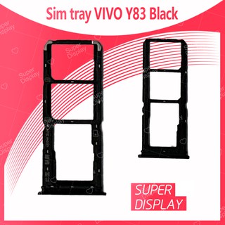 VIVO Y83 อะไหล่ถาดซิม ถาดใส่ซิม Sim Tray (ได้1ชิ้นค่ะ) สินค้าพร้อมส่ง คุณภาพดี อะไหล่มือถือ Super Display