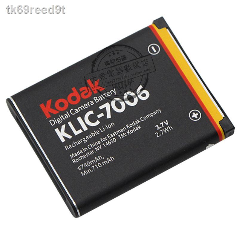 ราคาถูกKodak KLIC7006 KLIC-7006 M883 M873 กล้องดิจิตอลแบตเตอรี่ลิเธียม ...