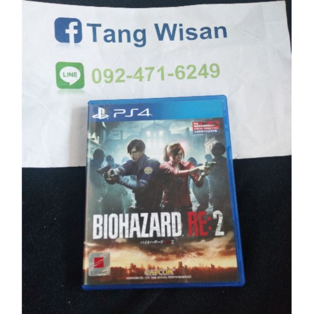 แผ่น PS4 (มือ2) Resident evil 2 Biohazard