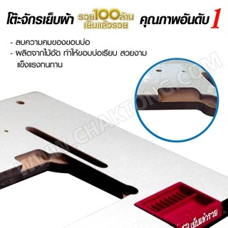 แผ่นหน้าโต๊ะจักรเย็บอุตสาหกรรม JUKI 5530, 8100E, 5550, 227, 8300N, 8700, SINGER 292 โต๊ะจักรเย็บผ้า