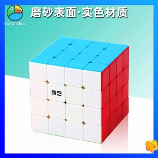 ลูบิค 3x3 ของแท้ รูบิค 3x3 Qiyi Fourth -orders Cubes Cube Smooth 4 -order -order Side Solid Color Section Medium Student Students Puzzle Toy Set