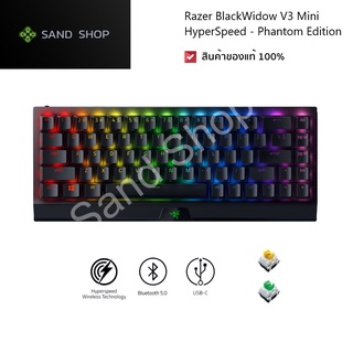 ✔สินค้าพร้อมส่ง คีย์บอร์ด Razer BlackWidow V3 Mini HyperSpeed - Phantom Edition ของแท้ ของใหม่ รับประกันสินค้า 2ปี