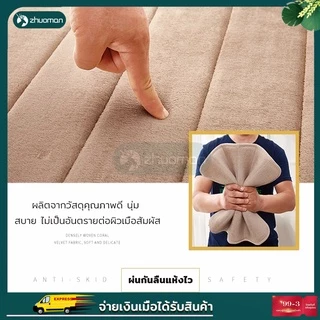 พรมเช็ดเท้ พรมเช็ดเท้าเมมโมรี่โฟม พรมเช็ดเท้าห้องน้ํา พรมกันลื่นห้องน้ํา เนื้อนิ่ม ด้านล่างเป็นแผ่นกันลื่นแห้งไว