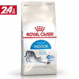 แบ่งขาย Royal Canin 1 กิโลกรัม Indoor สำหรับแมวเลี้ยงในบ้าน