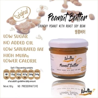 Wealthy เนยถั่วรสออริจินอล (Original peanut butter)