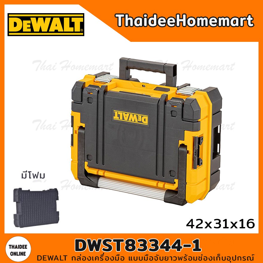 安心と信頼 デウォルト DeWALT オーガナイザートップ DWST83344-1 TSTAK ティースタック fucoa.cl