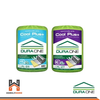 DURAONE  ฉนวนกันความร้อน รุ่น COOLPLUS ดูร่าคูล 2นิ้ว 3นิ้ว ขนาด 0.60X4.00 ม ใช้กับหลังคาบ้าน ฉนวนใยแก้ว