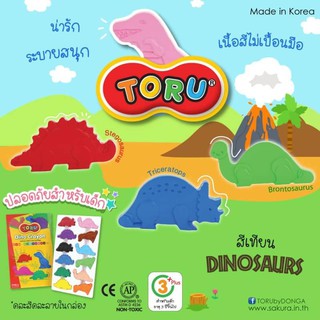 สีเทียนรูปสัตว์ / ไดโนเสาร์ ยี่ห้อ DONG-A TORU ANIMAL / DINO CRAYON 12 COLORS