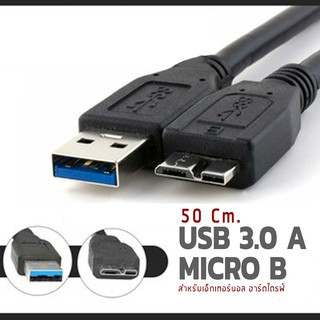 micro usb 3.0 cable for harddisk 30cm สายใหญ่