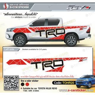 TOYOTA REVO ลาย TRD ข้างรถ