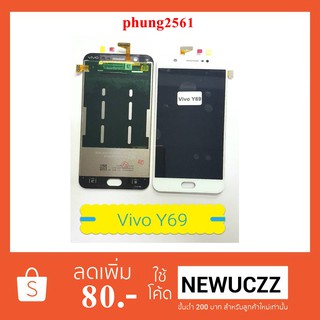 จอ LCD.Vivo Y69 (1714)+ทัชสกรีน ดำ ขาว