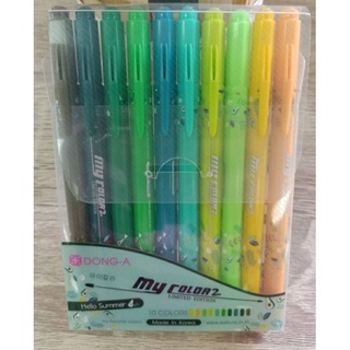 MY Color 2 Limited 10 สี MC2-LMT-10C