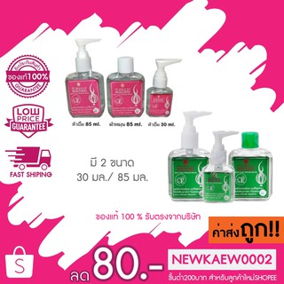 ราคาแท้/ถูก *เปลือย*Bualuang Hair Coad Vitamin E บัวหลวง แฮร์โค๊ตวิตามิน E แบบเปลือย