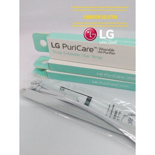 สายคล้องหู สำหรับหน้ากากฟอกอากาศGen1 Puricare รุ่น AP300AWFA