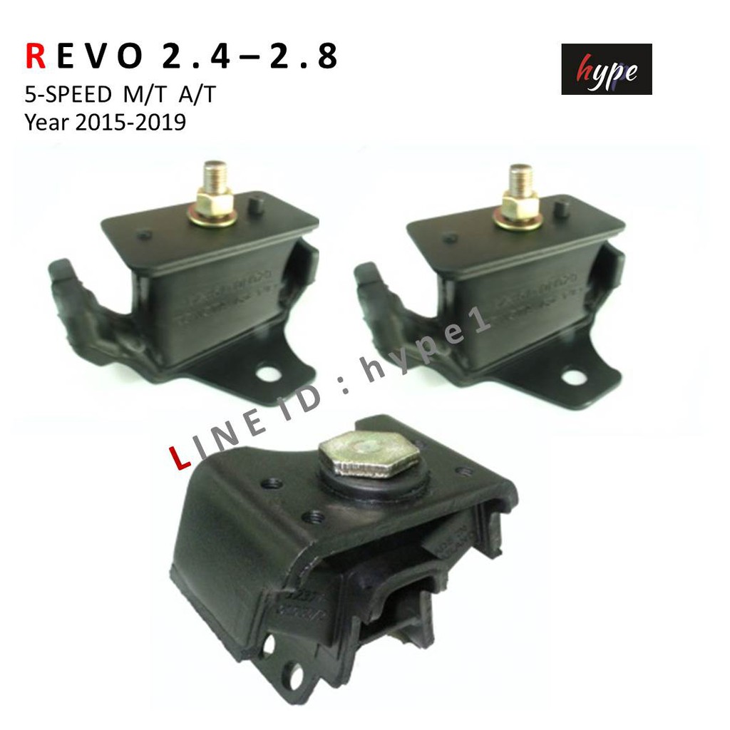 *** SET *** ยางหิ้วเครื่อง ยางแท่นเครื่อง + แท่นเกียร์ โตโยต้า รีโว่ Toyota REVO 2.4 - 2..8 ( 5 เกีย