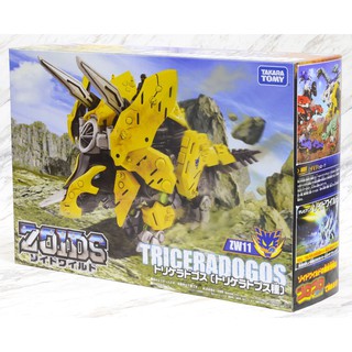 Zoids Toriceradogos ZW11 (Scale 1/35)