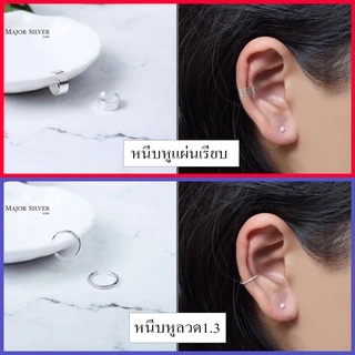 รวมแบบต่างหูห่วง ต่างหูเงินแท้92.5% ต่างเงินแท้ขนาดกระทัดรัดน่ารัก (ราคาต่อ1คู่)