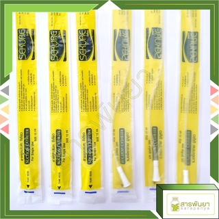 สายดูดเสมหะ Suction Catheter Sekure 12 14FR ไม่มี control ขนาด  บรรจุ ห่อ50เส้น