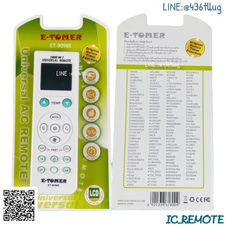 รีโมทแอร์ : ใช้ทุกยี่ห้อUNIVERSAL E-TOMER รหัส ET-9098E สินค้าพร้อมส่ง