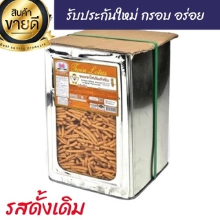 แบ่งขายบรรจุถุง 400 - 800 กรัม ขนมปิ๊บวีฟู๊ดส์ ขนมขาไก่ 5 รส ขาไก่เค็ม แน็กไก่ปรุงรส กรอบ อร่อย