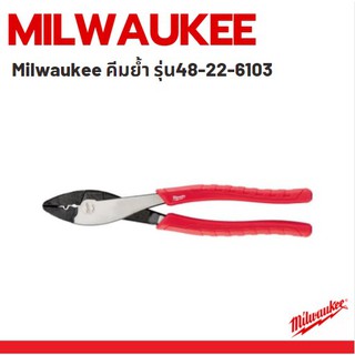 Milwaukee คีมย้ำ รุ่น48-22-6103