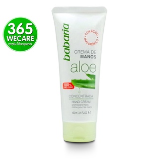 Babaria Hand Cream Aloe 100ml. 365wecare