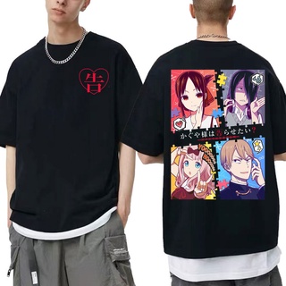 [S-5XL]เสื้อยืด ผ้าฝ้าย พิมพ์ลายการ์ตูนอนิเมะ Kaguya Sama Love Is War Miyuki Fujiwara สีดํา โอเวอร์ไซซ์ สําหรับผู้ชาย แล