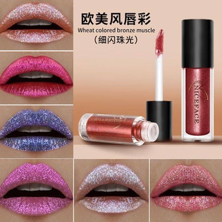 ลิปสติก ลิปกลอส ประกายมุก สีน้ําตาลนู้ด สีม่วง