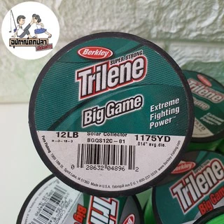 สายเอ็น TRILENE Big Game เอ็นเต็ม สีเขียวตอง สีเขียวขี้ม้า สีส้ม สีขาว