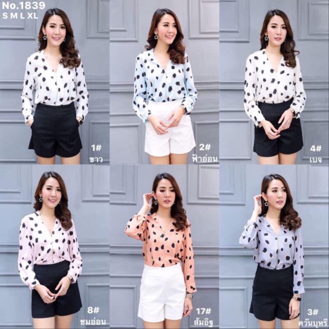 Missdaisy Shop  No.1839 เสื้อแขนยาว