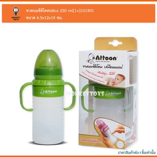 Monkey Toys ขวดนม 8oz/250ml ซิลิโคลน-แขนจับ [สีเขียว] 101901