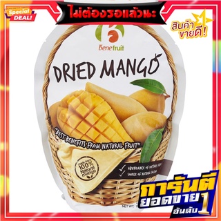 เบเนฟรุ๊ตมะม่วงอบแห้ง 315กรัม Dehydrated Mango Benefruit 315g.