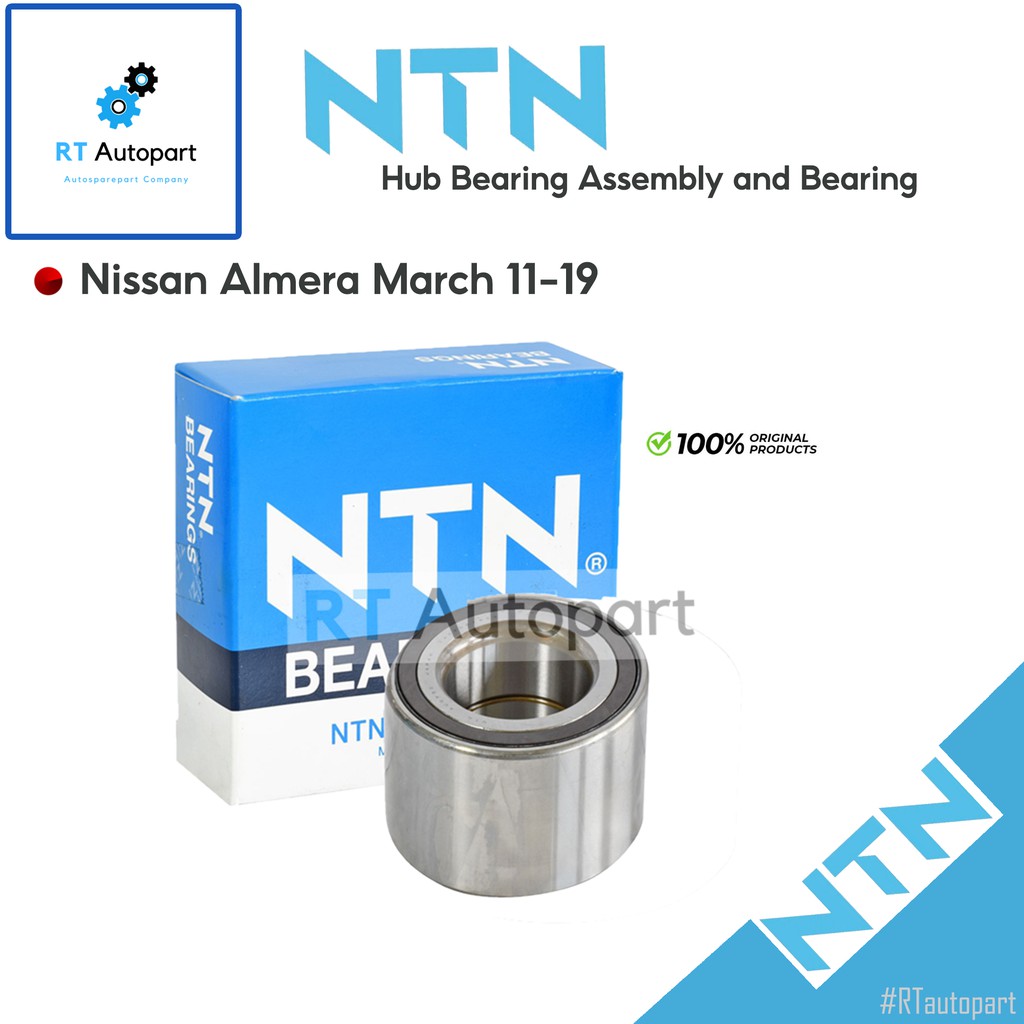 NTN ลูกปืนล้อหลัง Nissan Almera March ปี11-17 Note Cube Almera 1.0 turbo ปี17-23 / AU0509