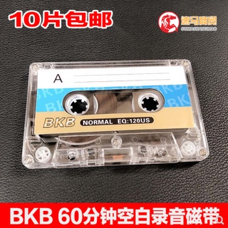 Blank tape 60 minutes BKB teaching repeater tape recorder C-60 minutes brand new blank English tape