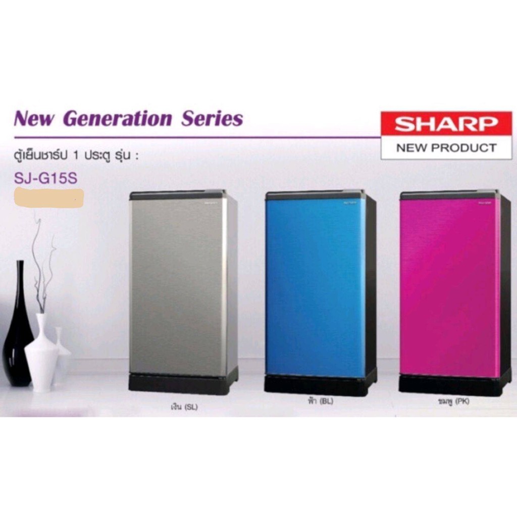 SHARP ตู้เย็นชาร์ป 1 ประตู (5.2 คิว, ) รุ่น SJ-G15S-SL