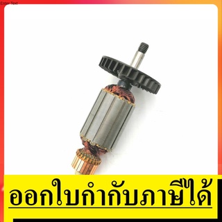 MT110-A *** อะไหล่ ทุ่น ***กบไฟฟ้า MAKTEC รุ่น MT110 / MT110X / MT111 สินค้าเเท้รับประกันจากผู้เเทนจำหน่าย