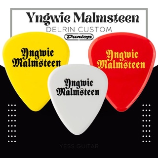 ปิ๊ก Dunlop Yngwie Malmsteen Delrin custom pick