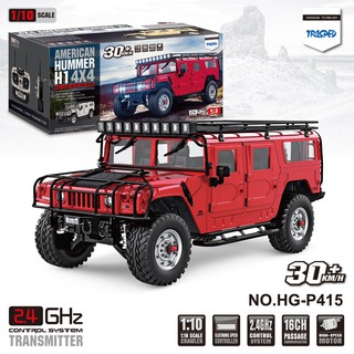 [ผ่อน 0%] รถสเกล บังคับวิทยุ 1/10 Hummer H1 ฮัมเมอร์ พร้อมเล่น HG P415 RTR Hummer HG-P415