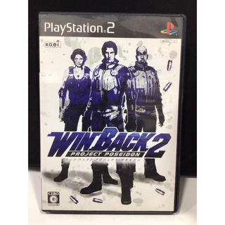 แผ่นแท้ [PS2] Operation WinBack 2: Project Poseidon (Japan) (SLPM-66431 | 55113) Win Back