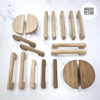 "Wood Rhythm วู๊ดริธึม" มือจับบานตู้เฟอร์นิเจอร์ มือจับมินิมอล มือจับไม้จริง มือจับเฟอร์นิเจอร์ มือจับตู้ ไม้สักแอช