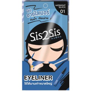 (6ซอง/กล่อง)Sis2Sis Super Sharp Eye Liner ซิสทูซิส ซุปเปอร์ ชาร์ป อายไลเนอร์