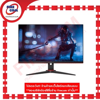 จอคอมพิวเตอร์ Monitor AOC 24G2SE/67 23.8" Gaming 165Hz. FHD 1ms. สามารถออกใบกำกับภาษีได้