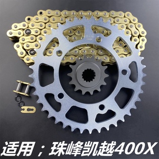 【การจัดส่งที่รวดเร็ว】 โซ่รถจักรยานยนต์ ☃Chainset Chain Wheel ปลอกโซ่บินขนาดเล็ก ปลอกโซ่โซ่